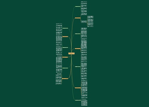 乐在收集贴纸作文300字精选13篇