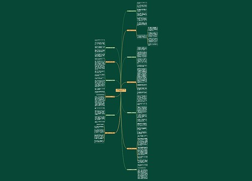 乐在收集贴纸作文300字精选13篇