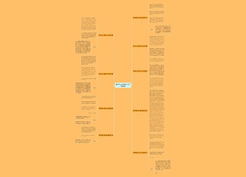 夏天帮老人理发范文英语优选9篇 夏天帮老人理发范文英语优选9篇