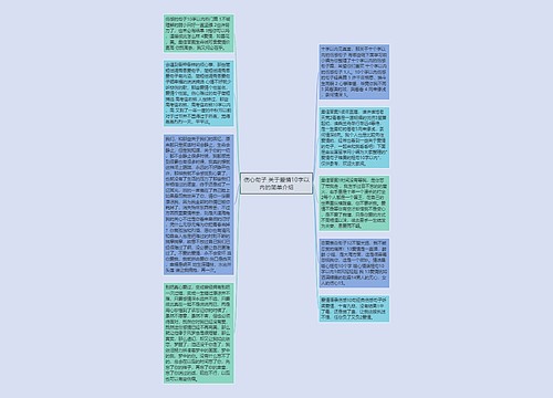 伤心句子 关于爱情10字以内的简单介绍 伤心句子 关于爱情10字以内的简单介绍