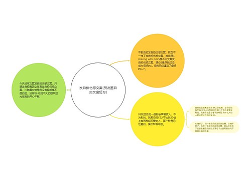 发自拍伤感文案(朋友圈自拍文案短句)