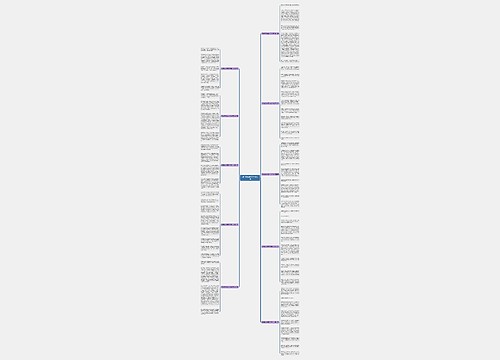 执着的你真美700字作文10篇