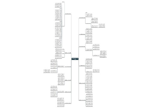 面试情况反馈怎么写范文共12篇