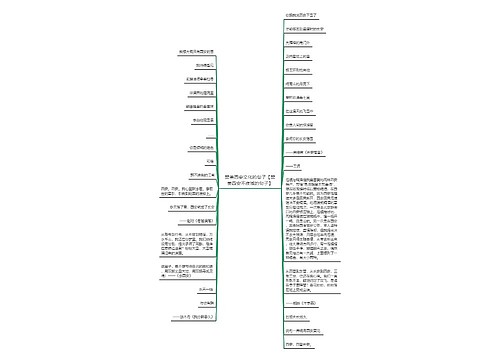 赞美西安文化的句子【赞美西安不夜城的句子】 赞美西安文化的句子【赞美西安不夜城的句子】