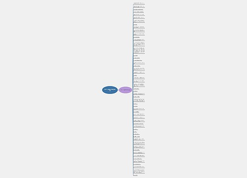 曼谷的小象句子赏析精选56句