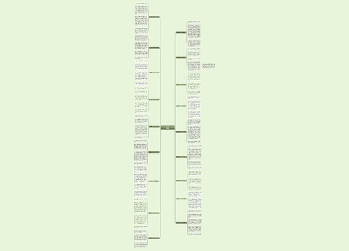 知错就改的小猴 作文(精选18篇)