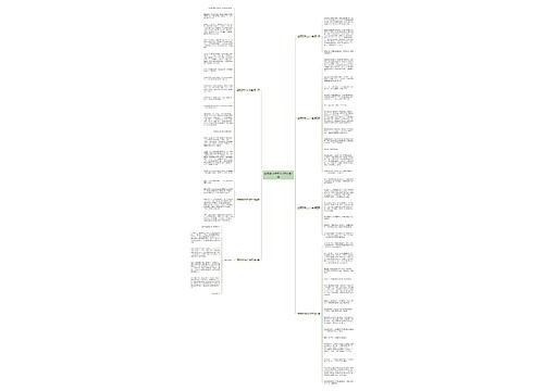 感恩恩师作文100字优选7篇