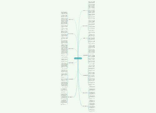 幸福作文司南工作推荐13篇 幸福作文司南工作推荐13篇