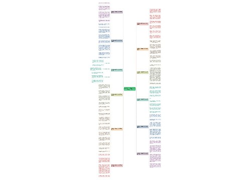 我多想做一名医生作文300字左右12篇