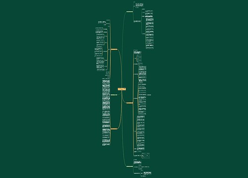 钢管支架安全工作总结(精选6篇)