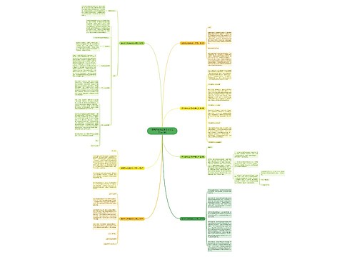 便民驿站功能建设方案范文(共7篇) 便民驿站功能建设方案范文(共7篇)