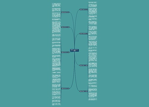 赚钱真的不容易初中作文共8篇 赚钱真的不容易初中作文共8篇