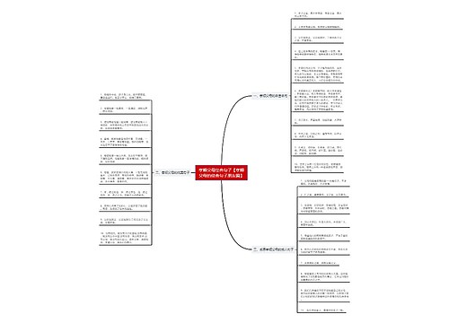 孝顺父母经典句子【孝顺父母的经典句子朋友圈】 孝顺父母经典句子【孝顺父母的经典句子朋友圈】