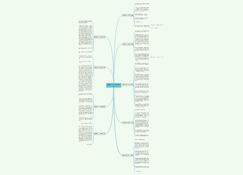 巽寮湾作文1000字推荐9篇