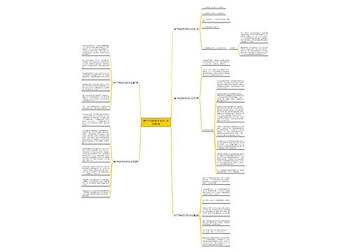 推广产品的软文范文大全优选5篇 推广产品的软文范文大全优选5篇