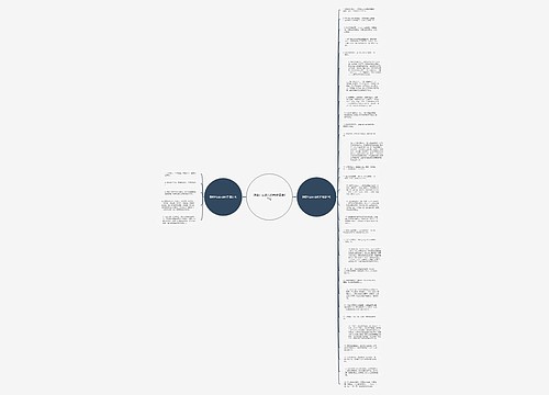 跟着什么做人的句子精选35句 跟着什么做人的句子精选35句