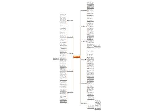 期待回老家的作文600字11篇