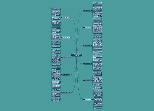 关于泡泡的想象作文400字(通用11篇)