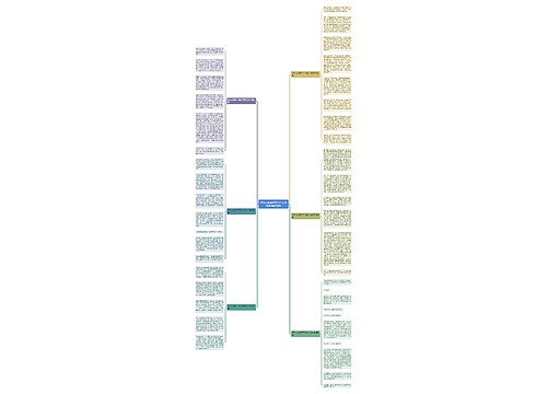 平凡人的事不平凡作文1000字(推荐6篇)