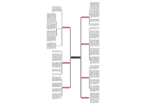 柜子工作总结怎么写(7篇) 柜子工作总结怎么写(7篇)