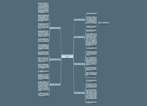 小学生作文第二次学游泳优选7篇 小学生作文第二次学游泳优选7篇