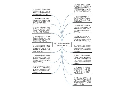 霸气文案干净治愈(聚餐文案短句干净霸气)