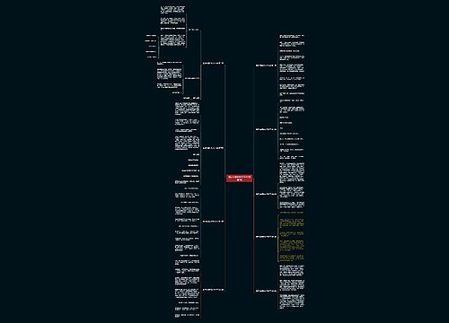 望庐山瀑布作文700字精选9篇 望庐山瀑布作文700字精选9篇