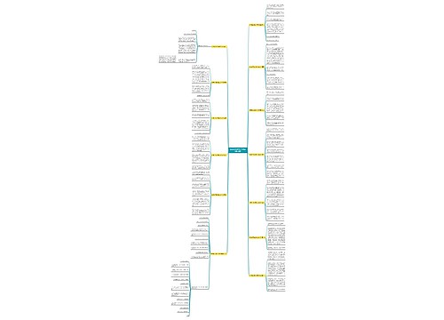 刻苦学习的我作文500字(优选13篇)