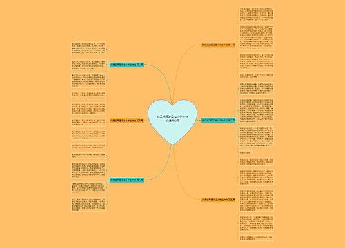 我是祖国建设者小学生作文通用6篇 我是祖国建设者小学生作文通用6篇