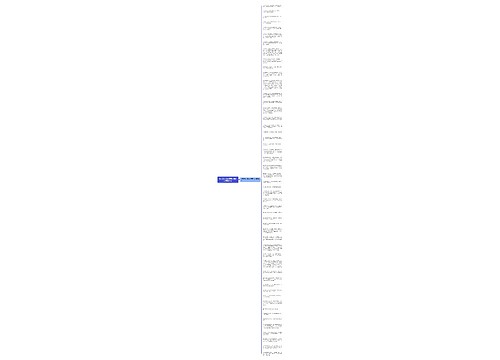 关于思念之情的句子是什么精选51句