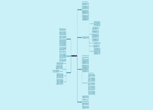 双争工作计划通用7篇 双争工作计划通用7篇
