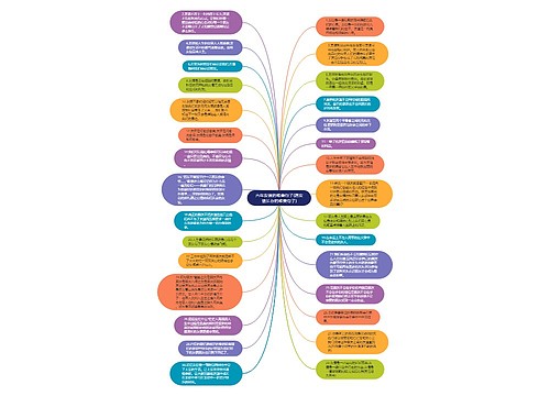 六年友谊的唯美句子(愿友谊长存的唯美句子) 六年友谊的唯美句子(愿友谊长存的唯美句子)