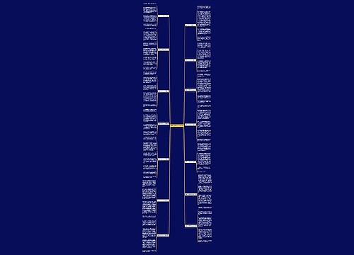 篮球分析作文500字14篇