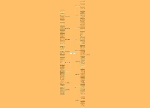 写人长辈的作文400字以上共17篇