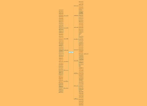 写人长辈的作文400字以上共17篇