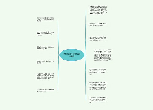 语录文案图片(沙雕文案短句配图)