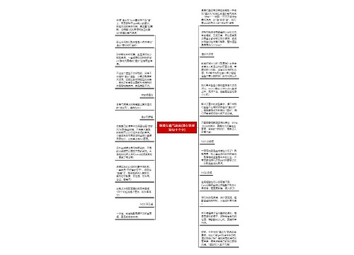 做渣女霸气说说(渣女语录短句十个字)