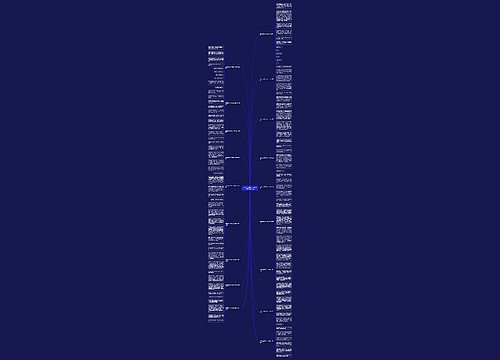 我爱家乡秋天作文200字作文优选18篇