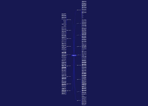 我爱家乡秋天作文200字作文优选18篇