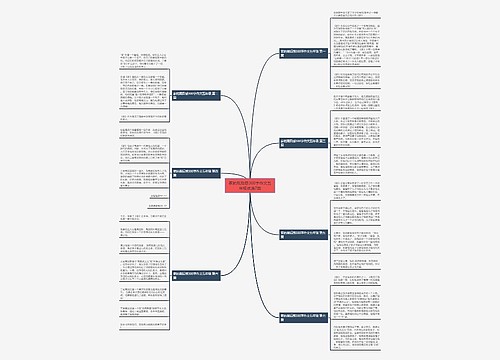 家的观后感300字作文五年级优选7篇