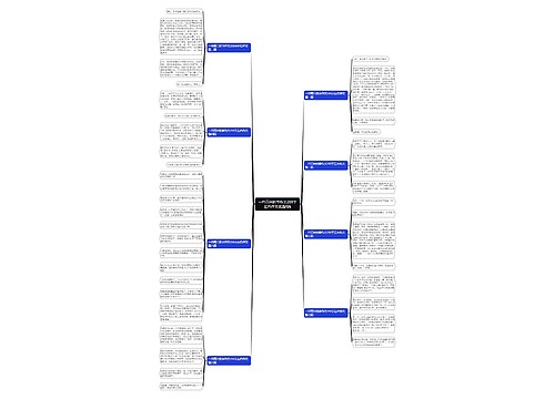 一件高兴的事作文200字左右作文优选8篇 一件高兴的事作文200字左右作文优选8篇