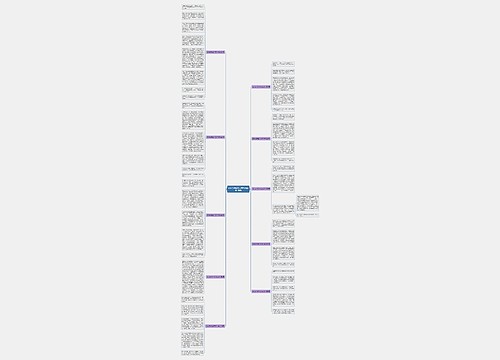 家乡的特色作文800字(必备10篇)