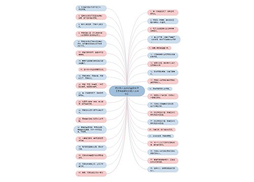 想约别人出来的幽默句子【怎样幽默的约别人出来玩】