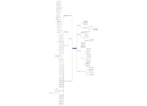 教学秘书工作计划共7篇