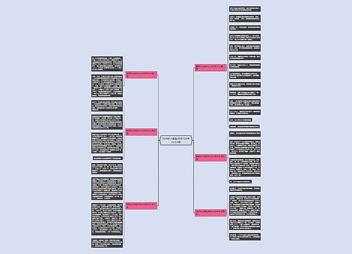 勤劳的小蚂蚁作文400字作文6篇