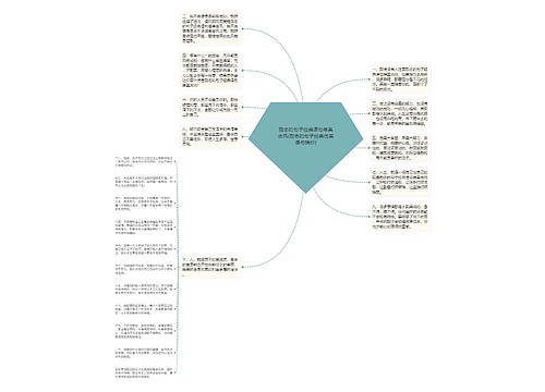 励志的句子经典语句唯美古风(励志的句子经典优美语句摘抄) 励志的句子经典语句唯美古风(励志的句子经典优美语句摘抄)