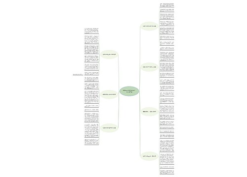 我爱你老师初二600字作文(必备7篇) 我爱你老师初二600字作文(必备7篇)