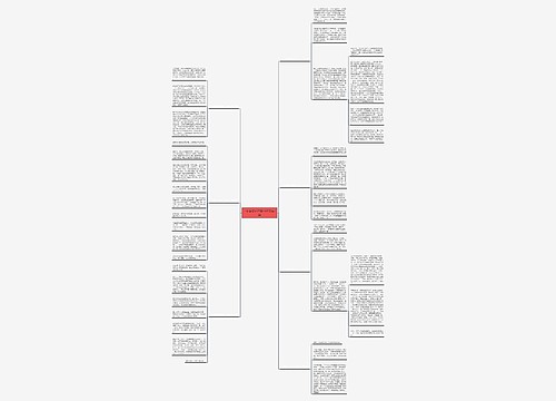 三亚蜈支洲岛旅行作文共7篇 三亚蜈支洲岛旅行作文共7篇