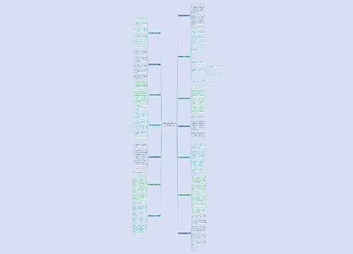 关于认错的作文400字(推荐14篇)