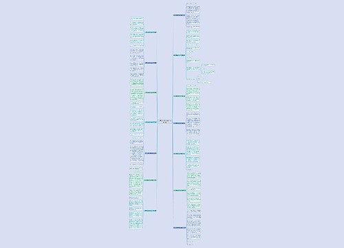 关于认错的作文400字(推荐14篇)